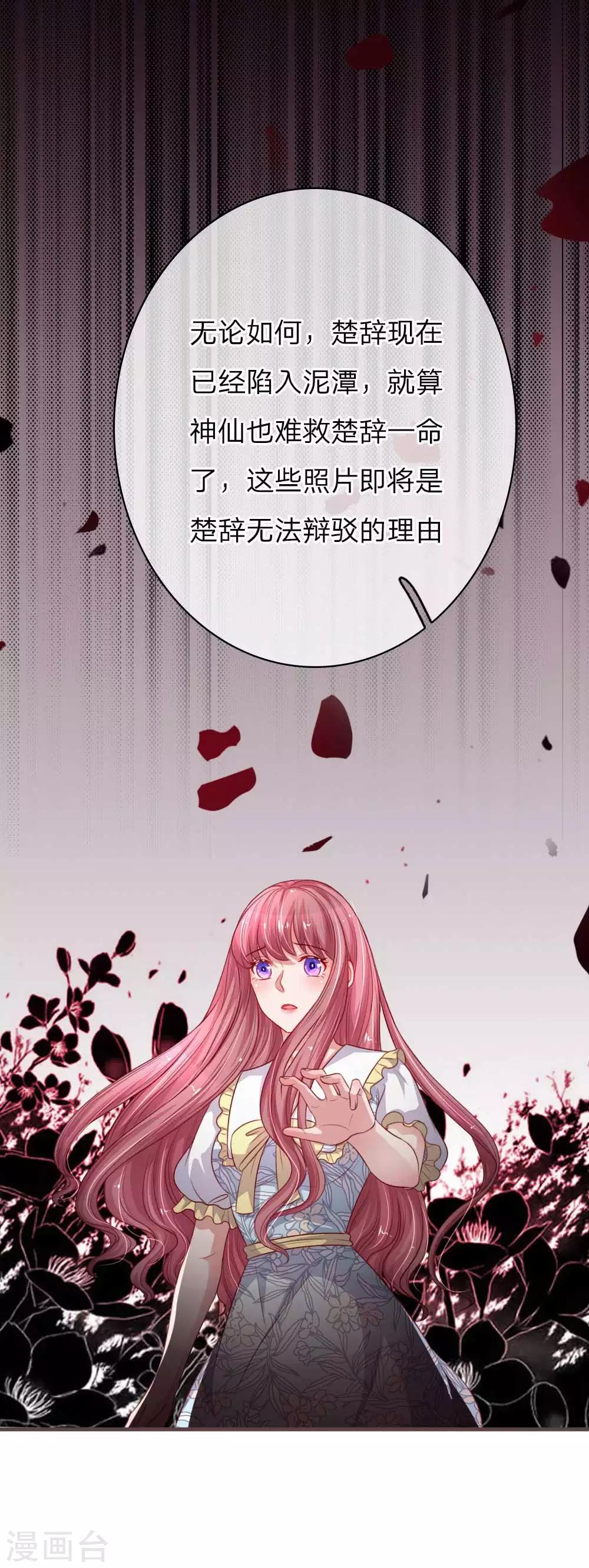 第148话 绯闻女友事件-第195话