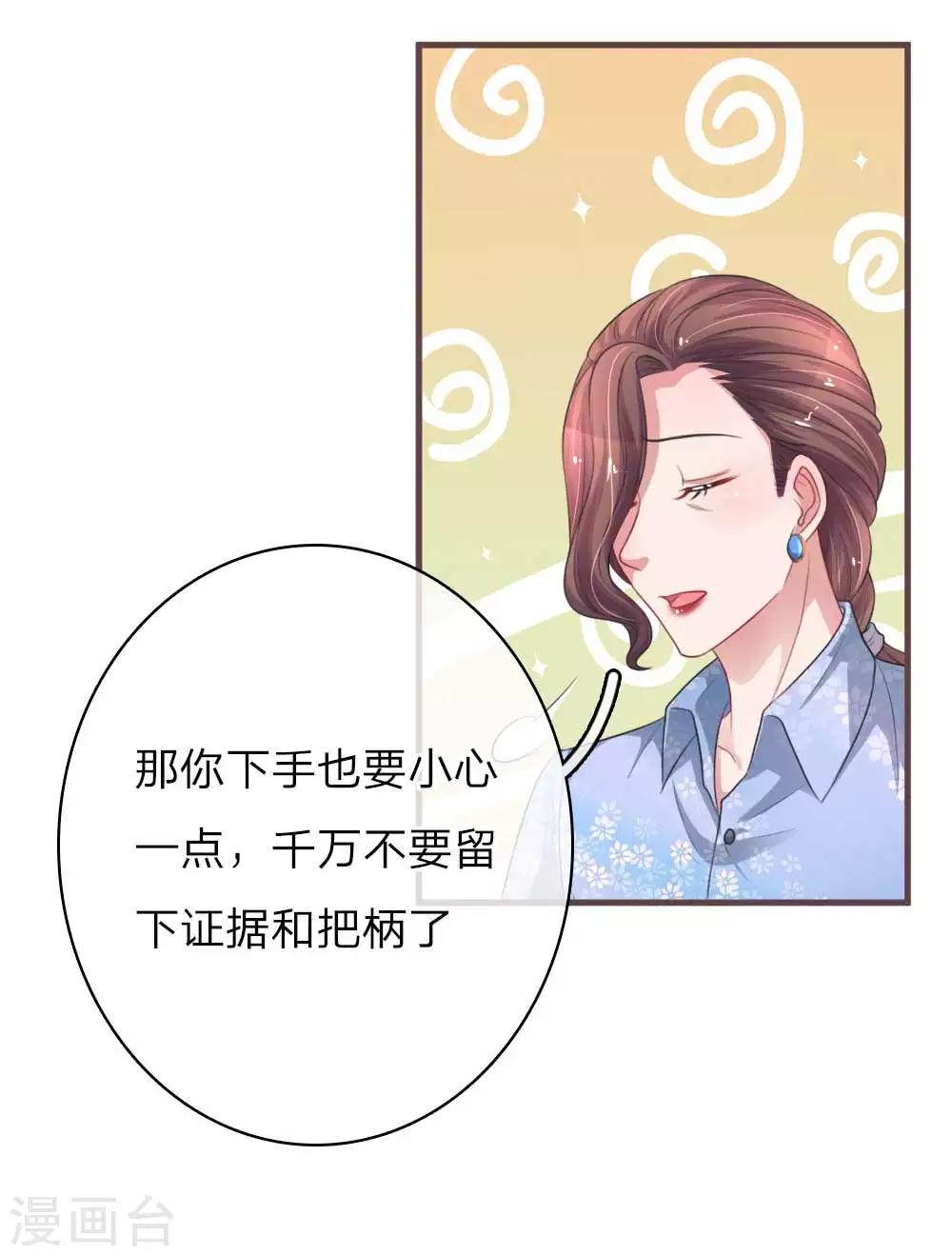 第148话 绯闻女友事件-第195话