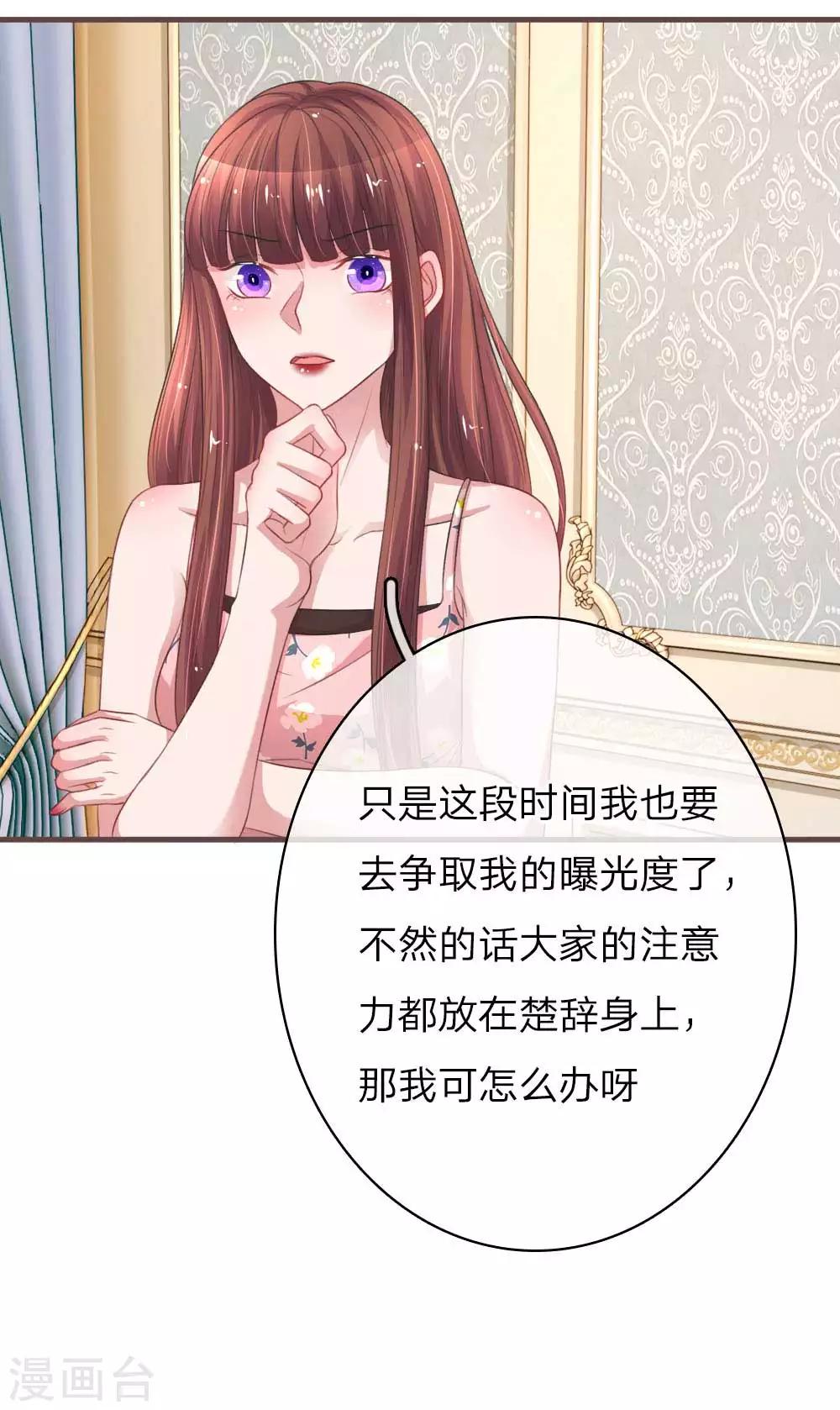 第148话 绯闻女友事件-第195话