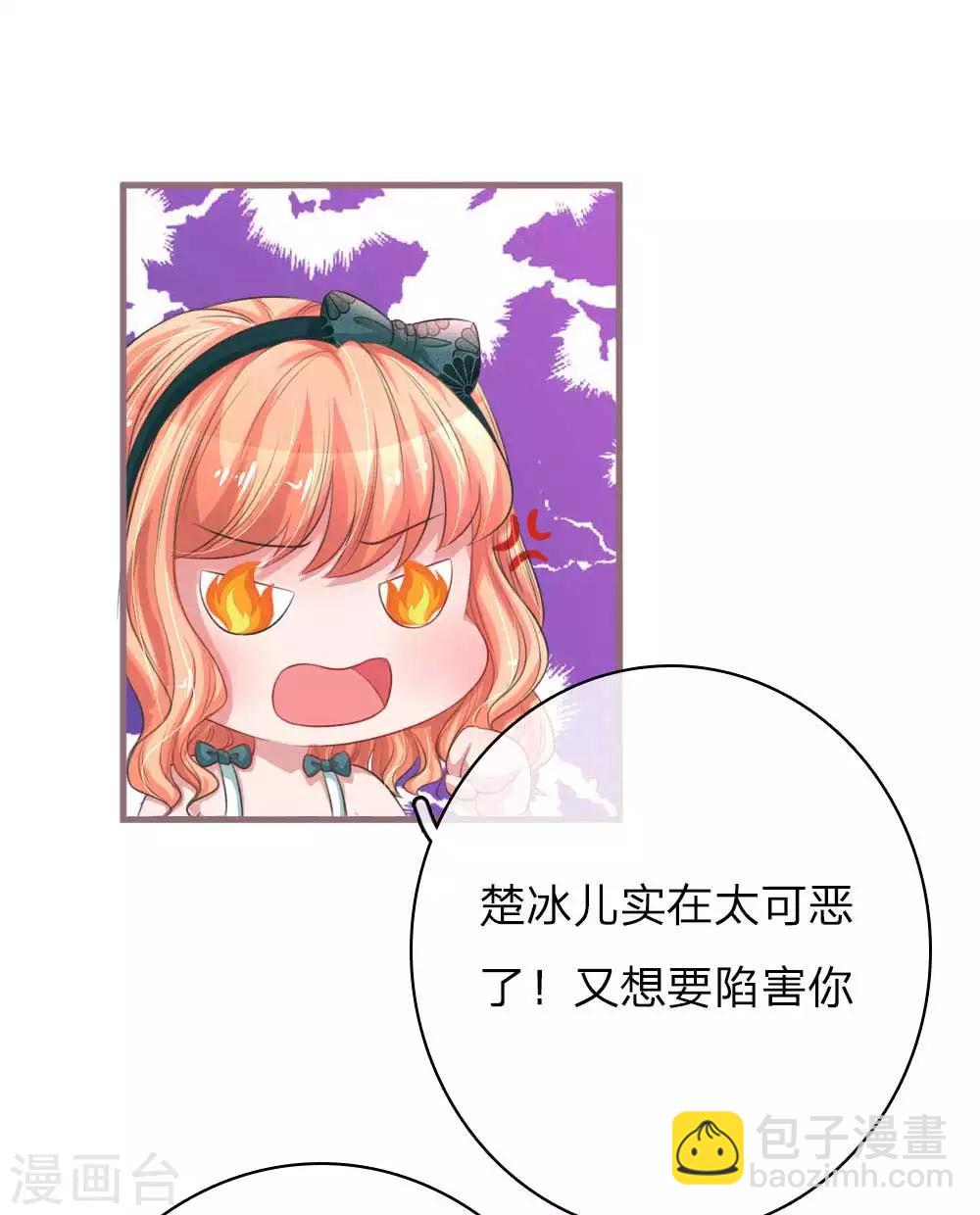第148话 绯闻女友事件-第195话