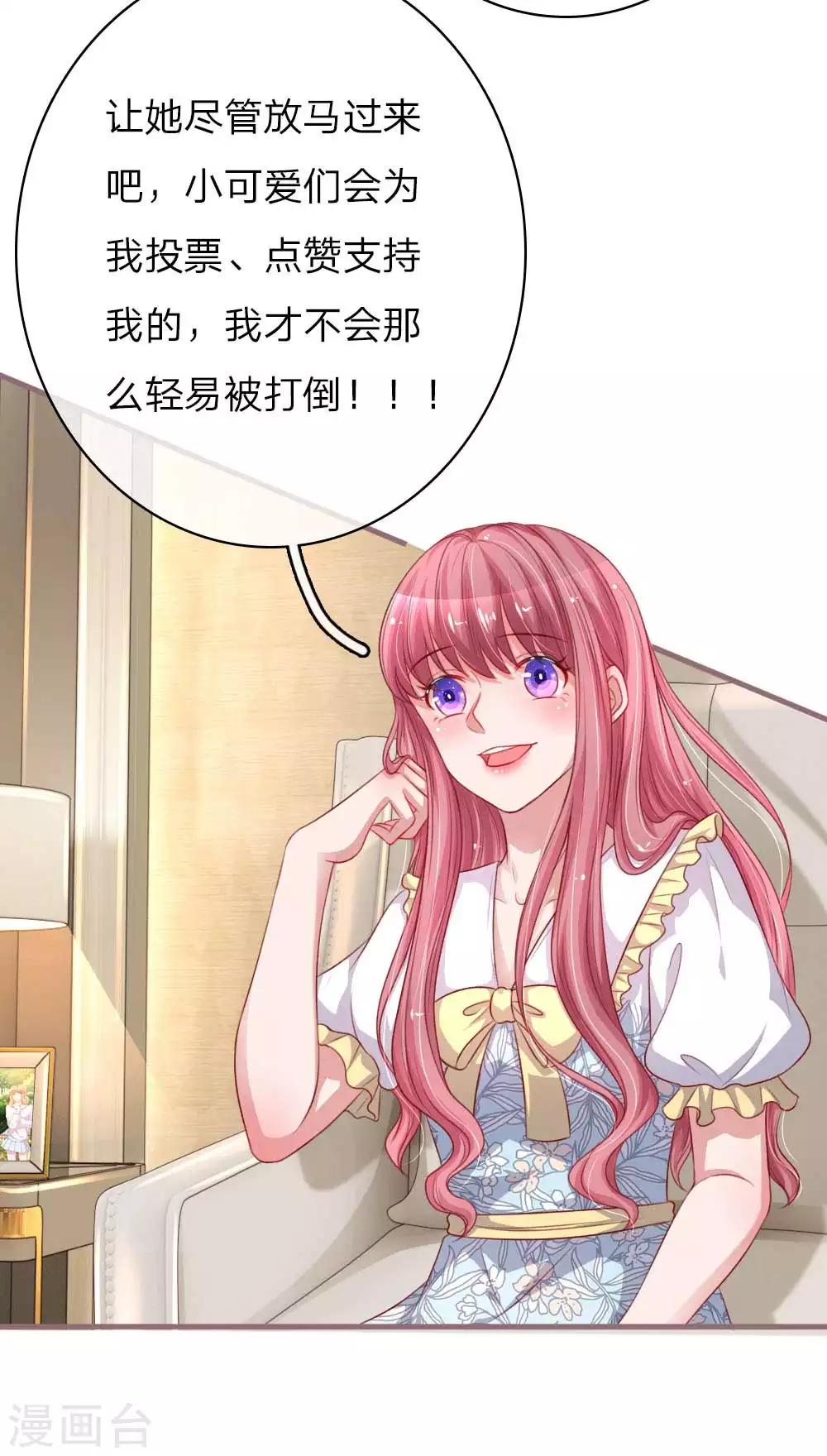 第148话 绯闻女友事件-第195话