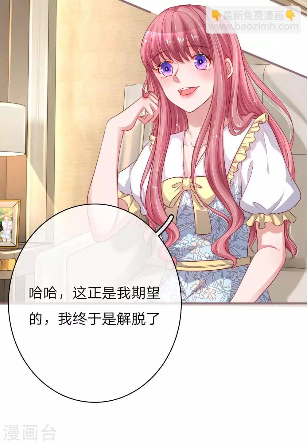 第148话 绯闻女友事件-第195话