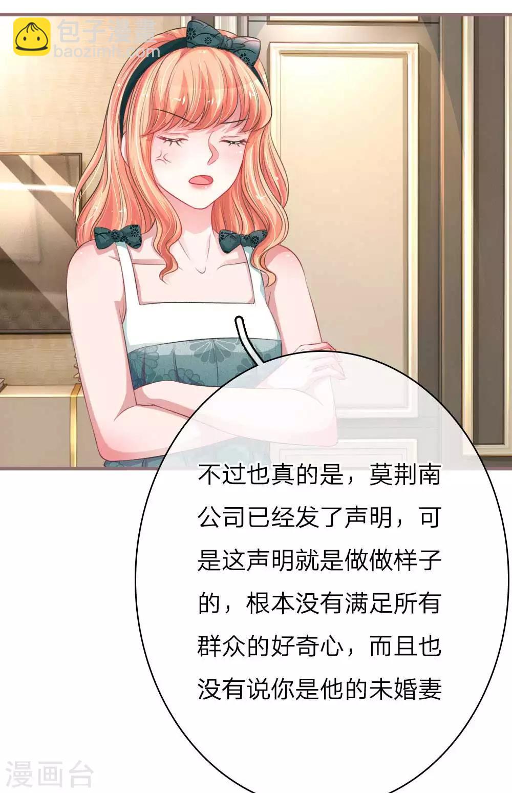 第148话 绯闻女友事件-第195话