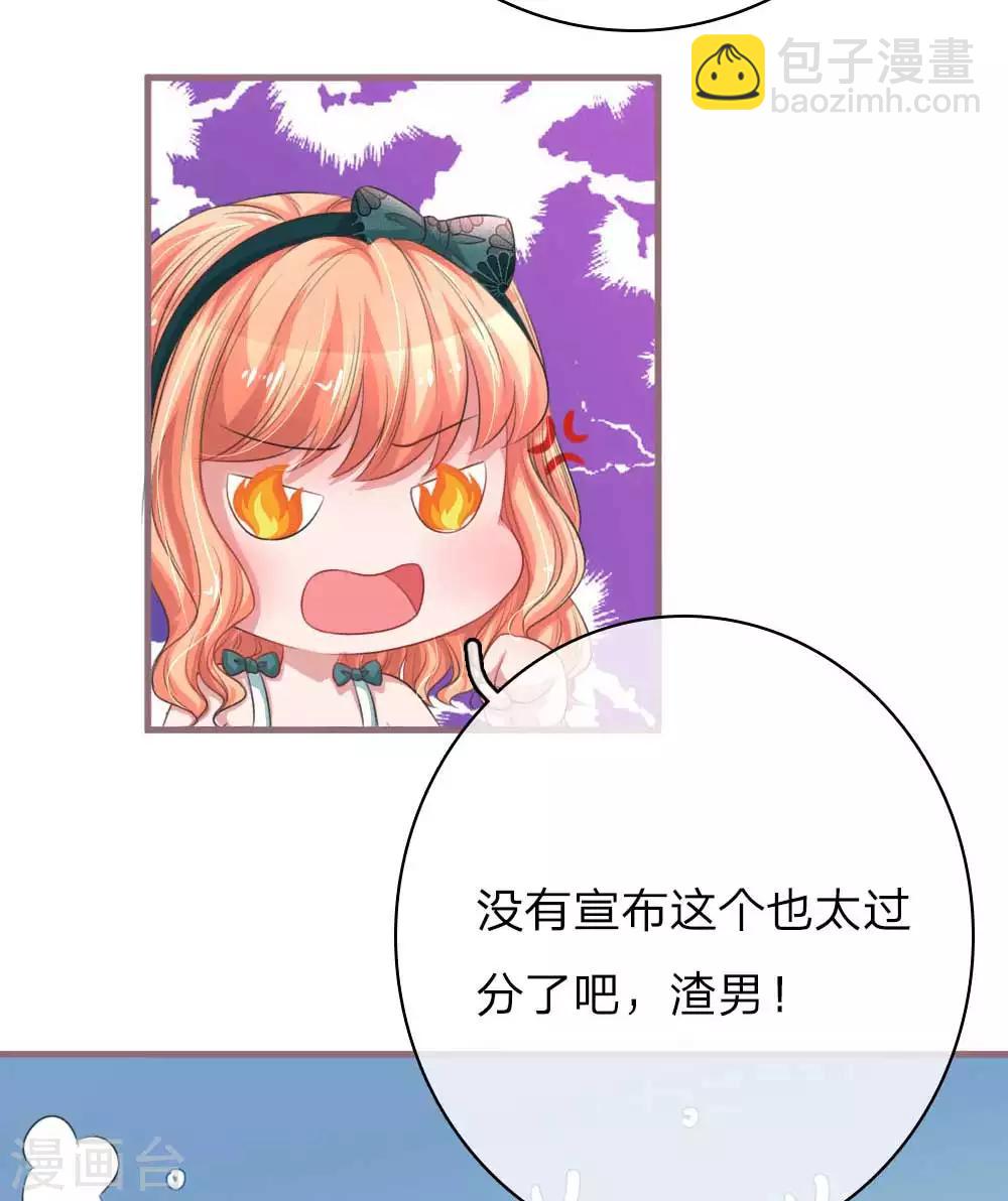 第148话 绯闻女友事件-第195话