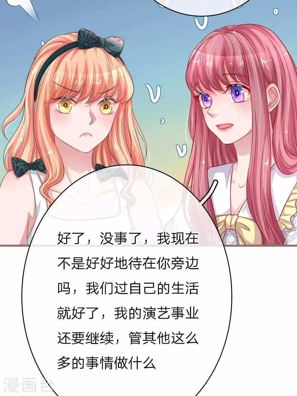 第148话 绯闻女友事件-第195话