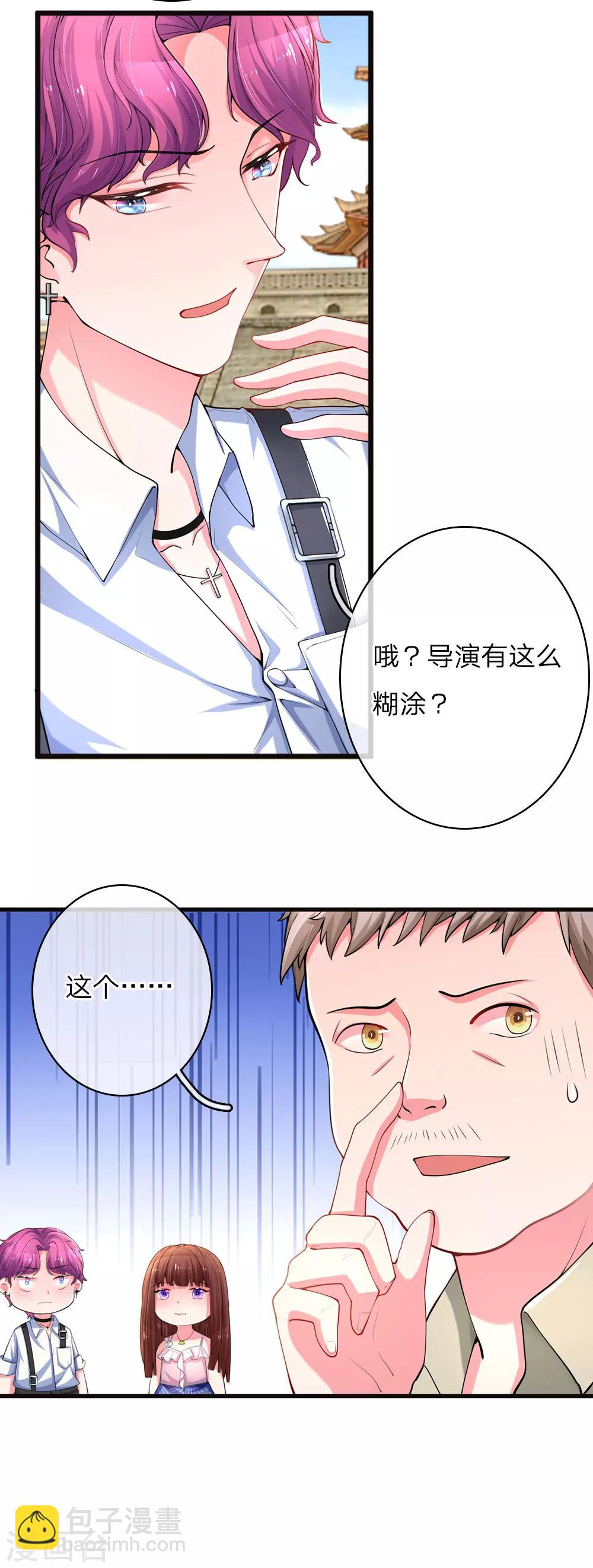第16话 亲密关系-第31话