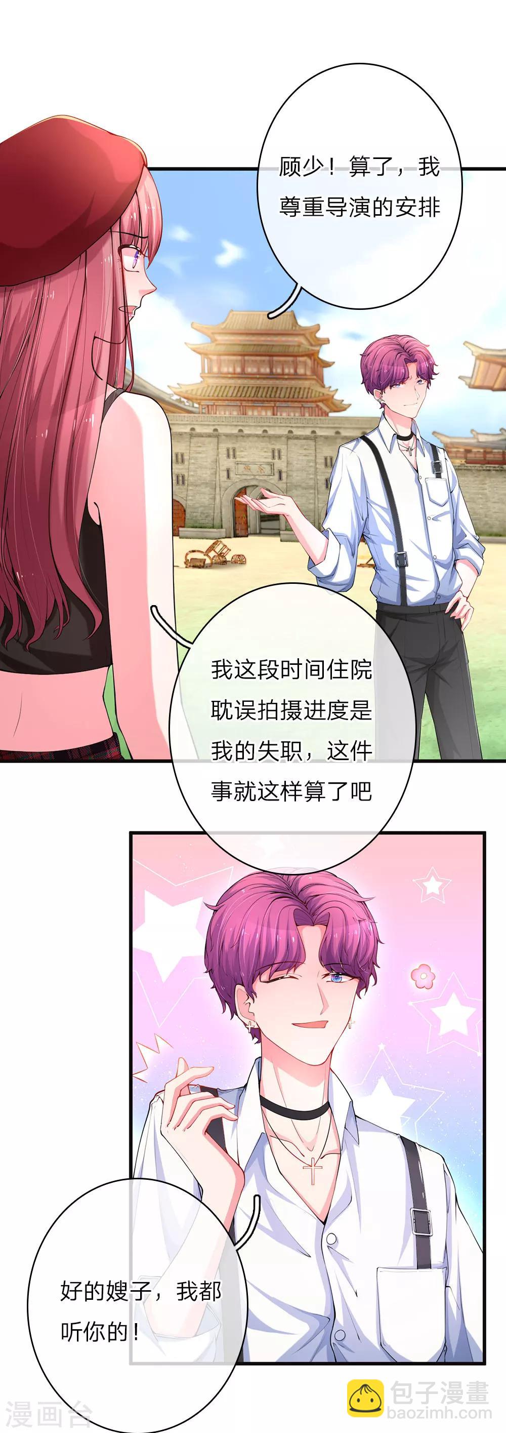 第16话 亲密关系-第31话