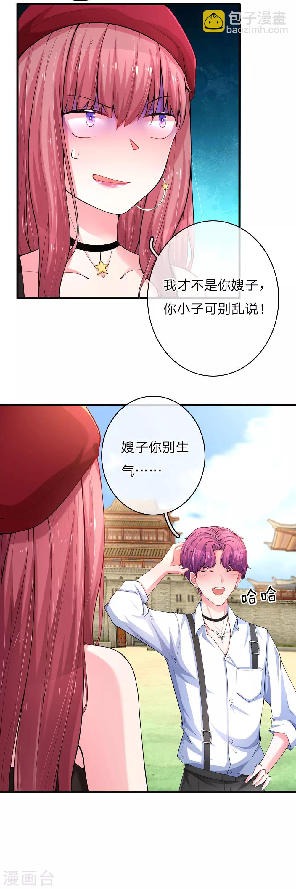 第16话 亲密关系-第31话