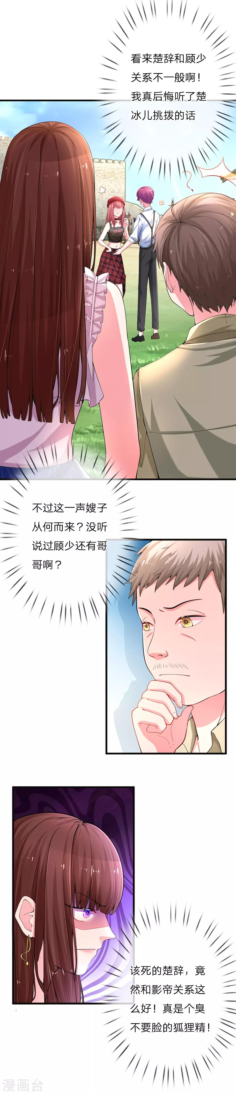 第16话 亲密关系-第31话