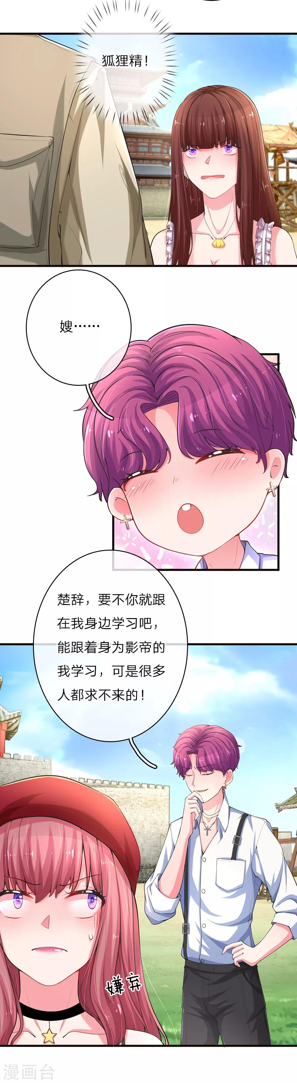 第16话 亲密关系-第31话