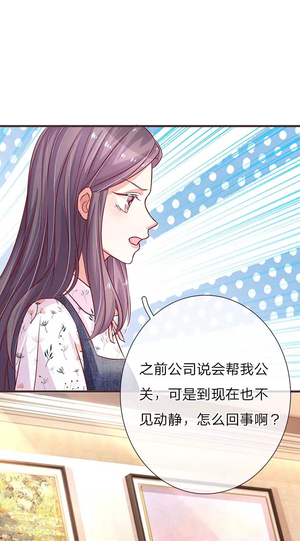 第150话 孰对孰错-第197话