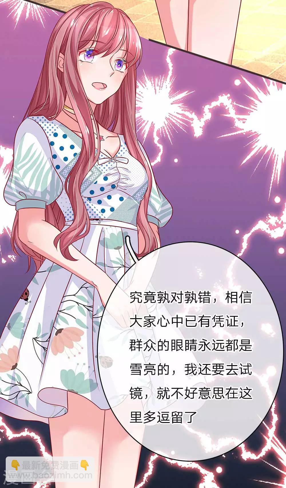 第150话 孰对孰错-第197话