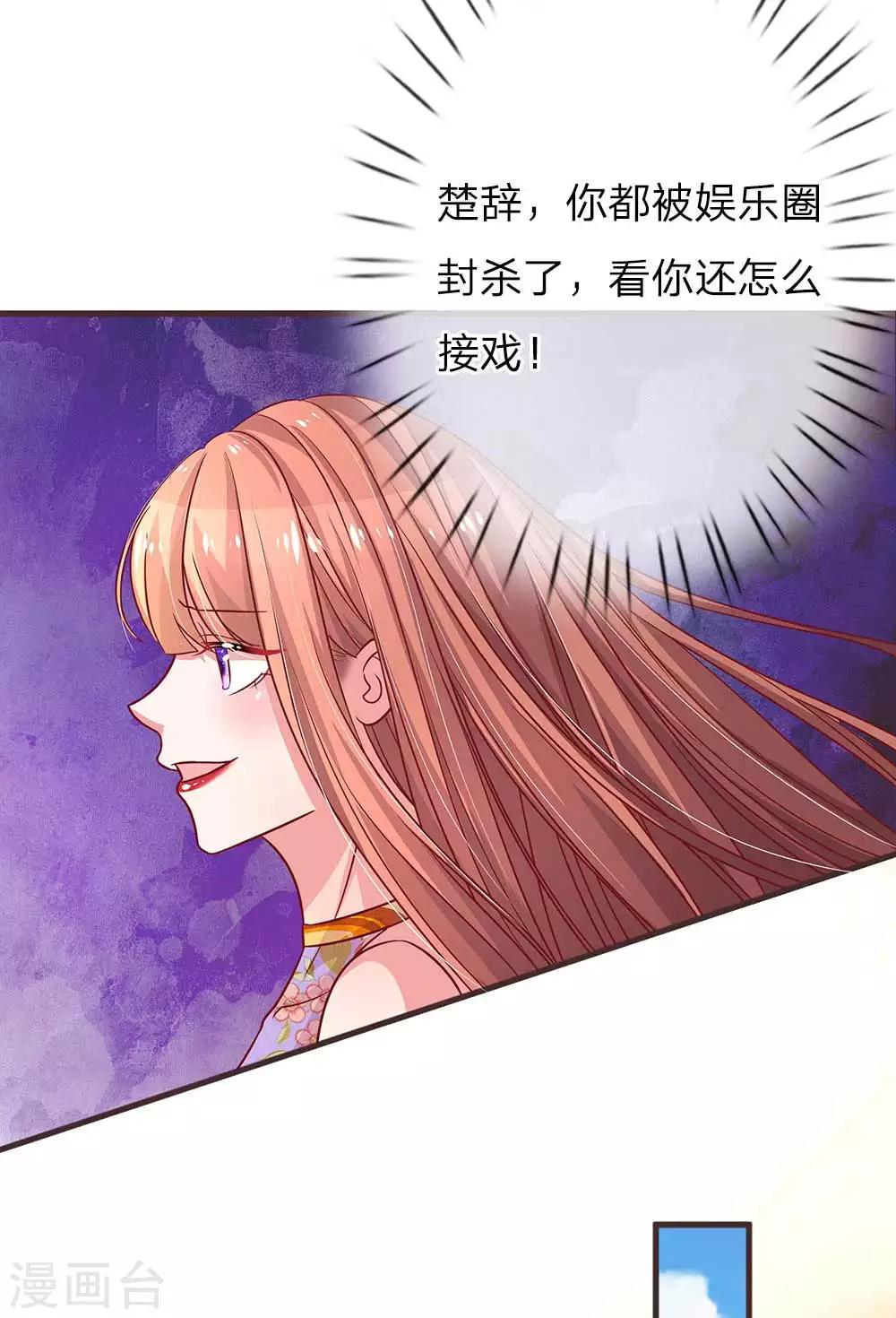 第150话 孰对孰错-第197话