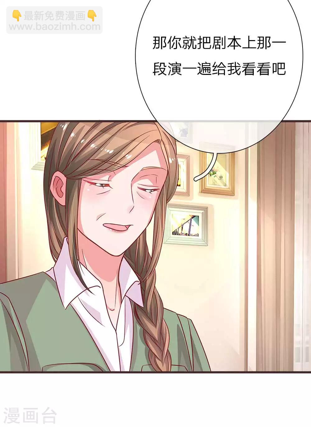 第150话 孰对孰错-第197话