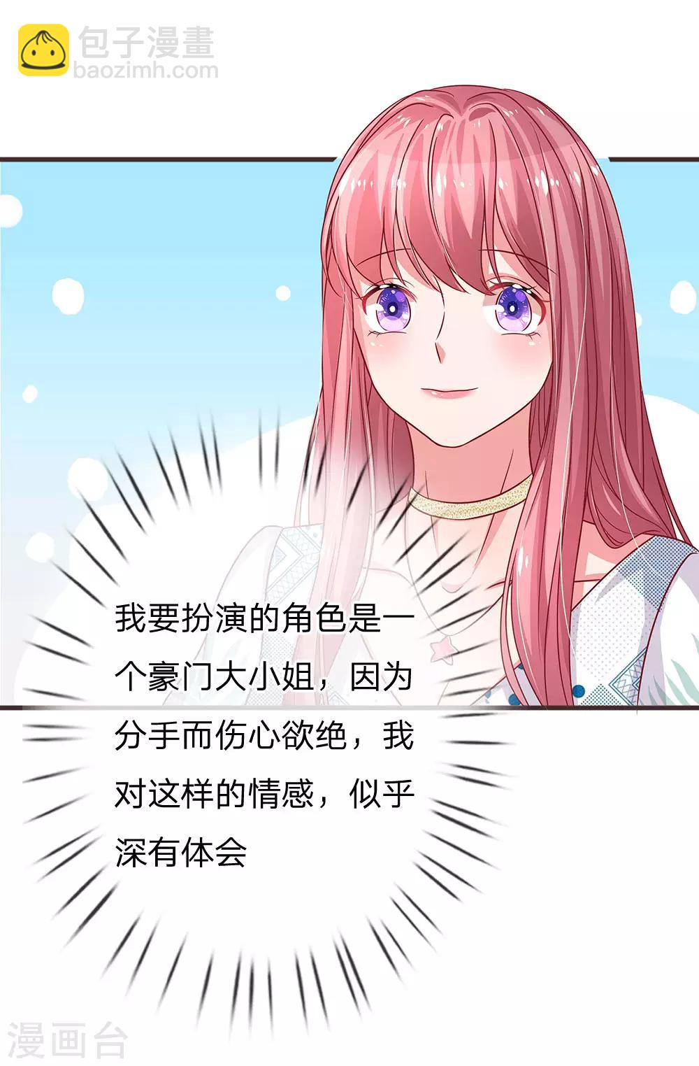 第150话 孰对孰错-第197话