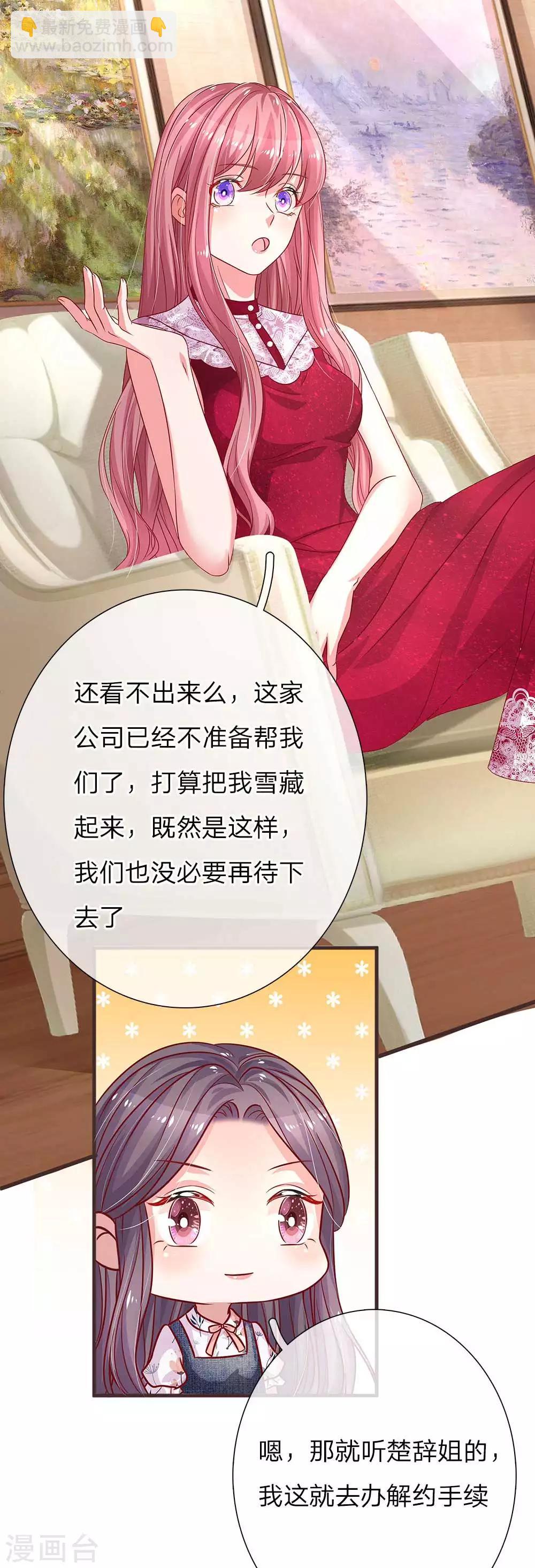 第150话 孰对孰错-第197话
