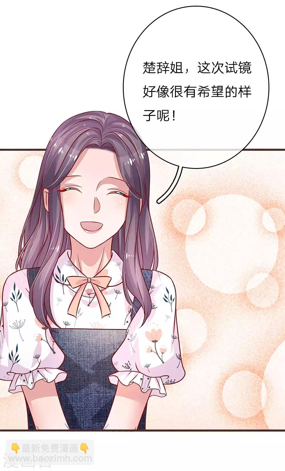 第150话 孰对孰错-第197话