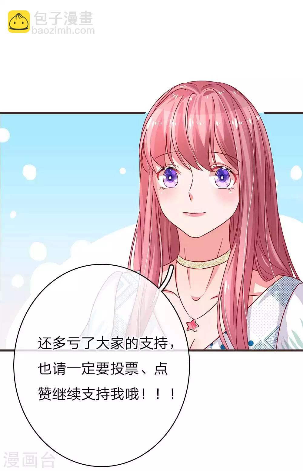第150话 孰对孰错-第197话