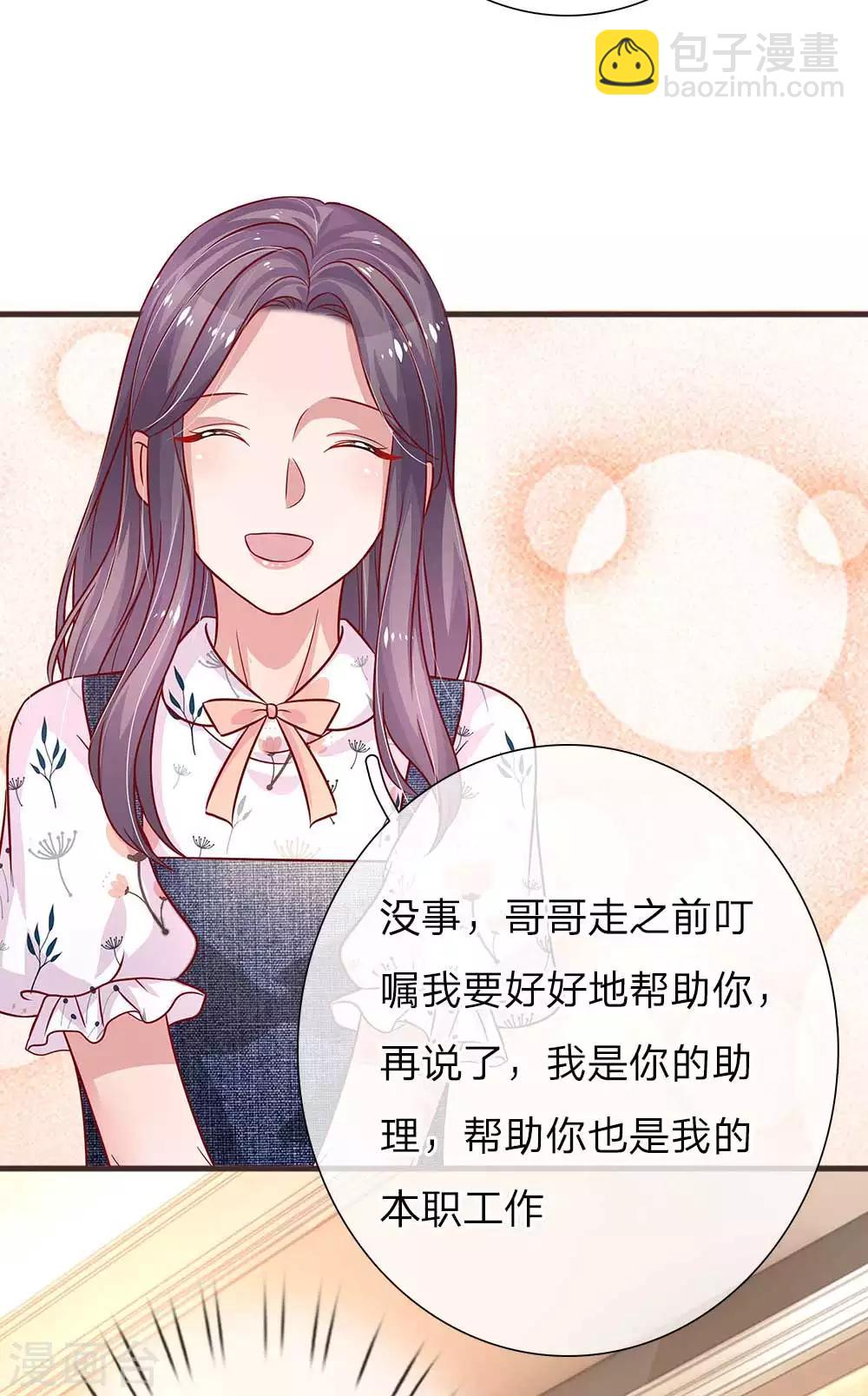 第150话 孰对孰错-第197话