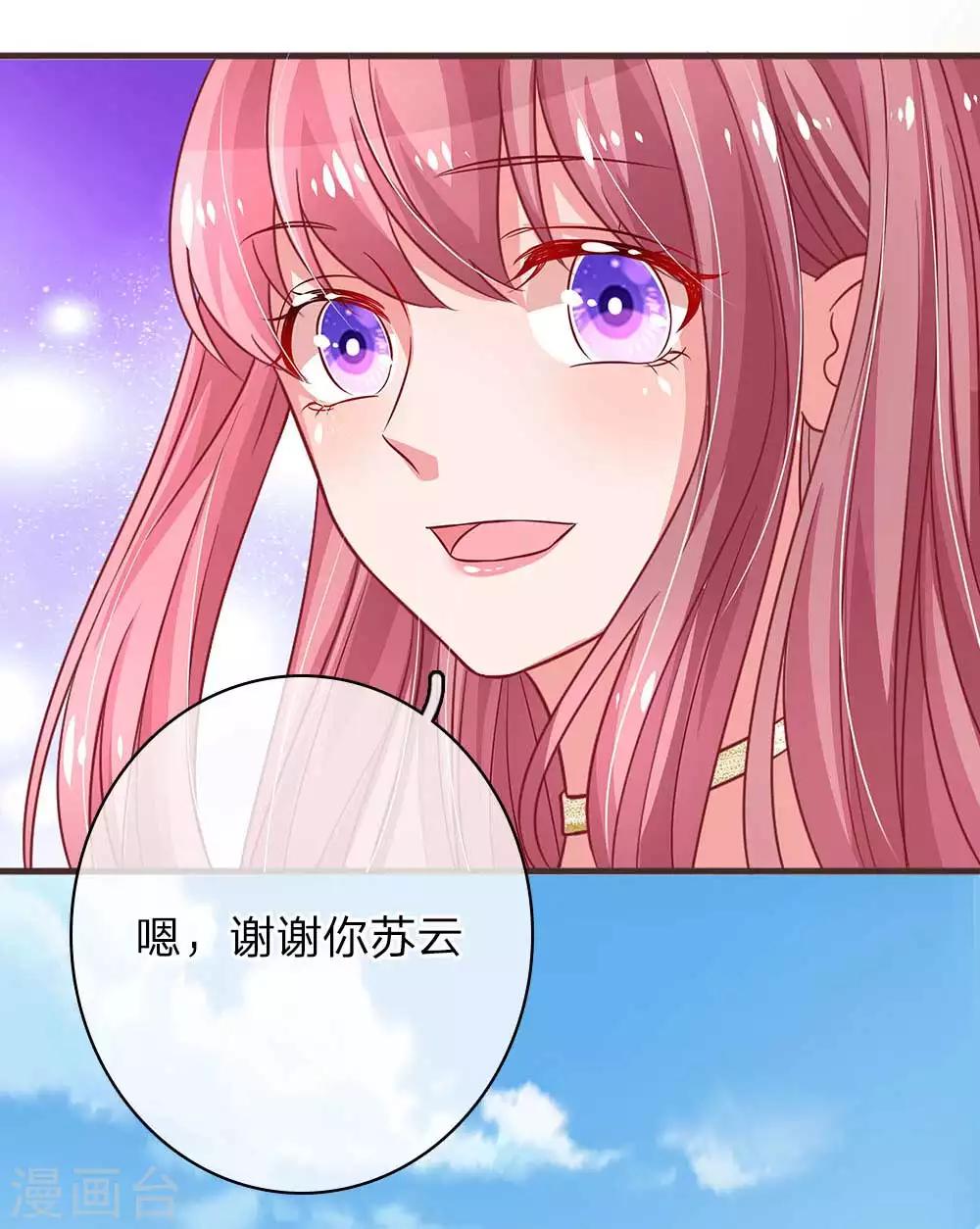 第150话 孰对孰错-第197话
