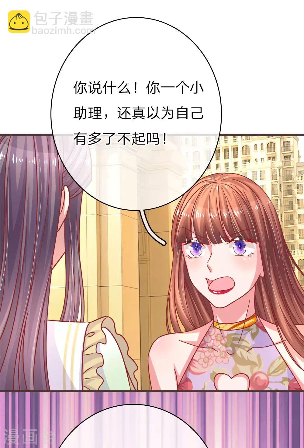 第152话 看清自己的身份-第199话