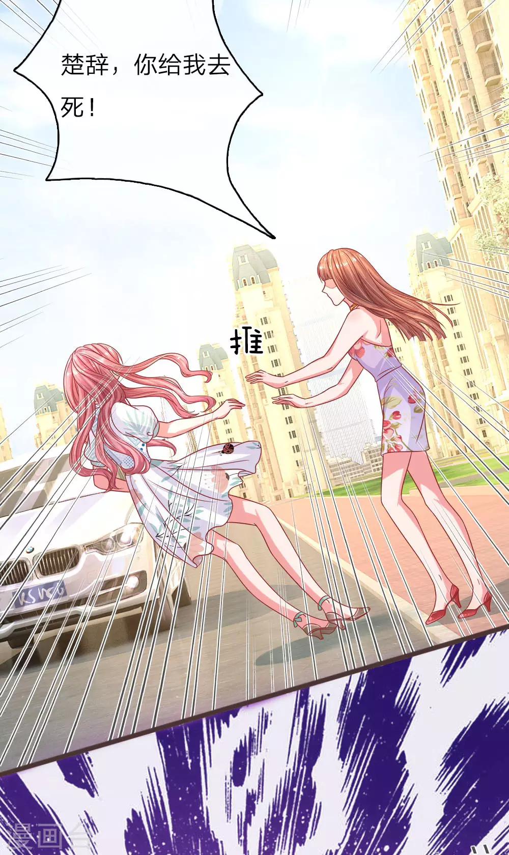 第152话 看清自己的身份-第199话