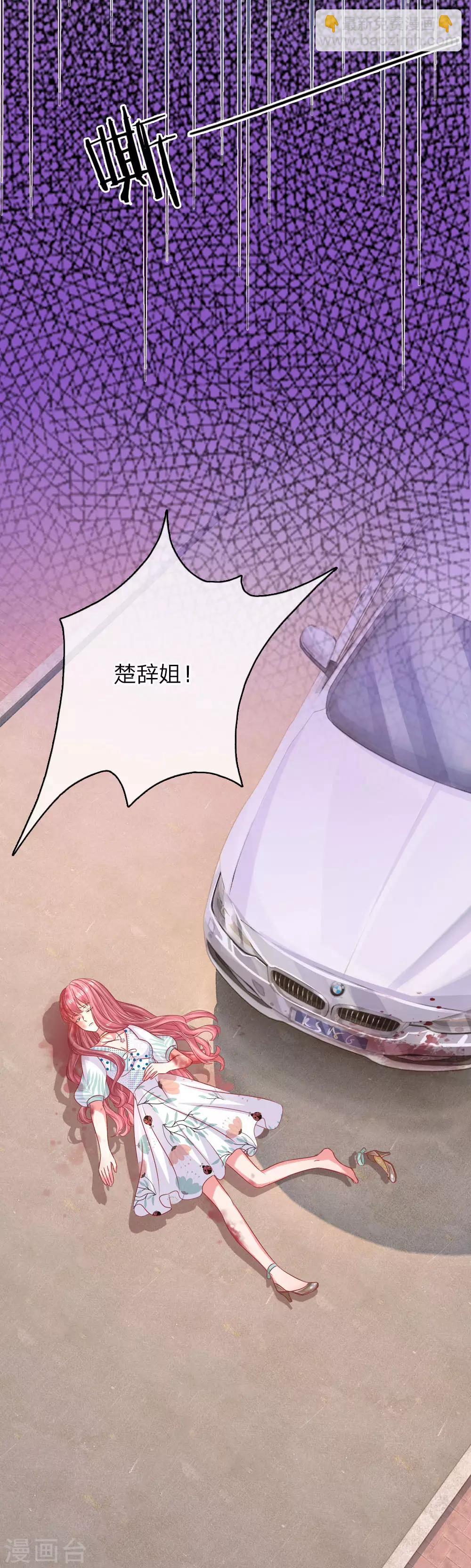 第152话 看清自己的身份-第199话