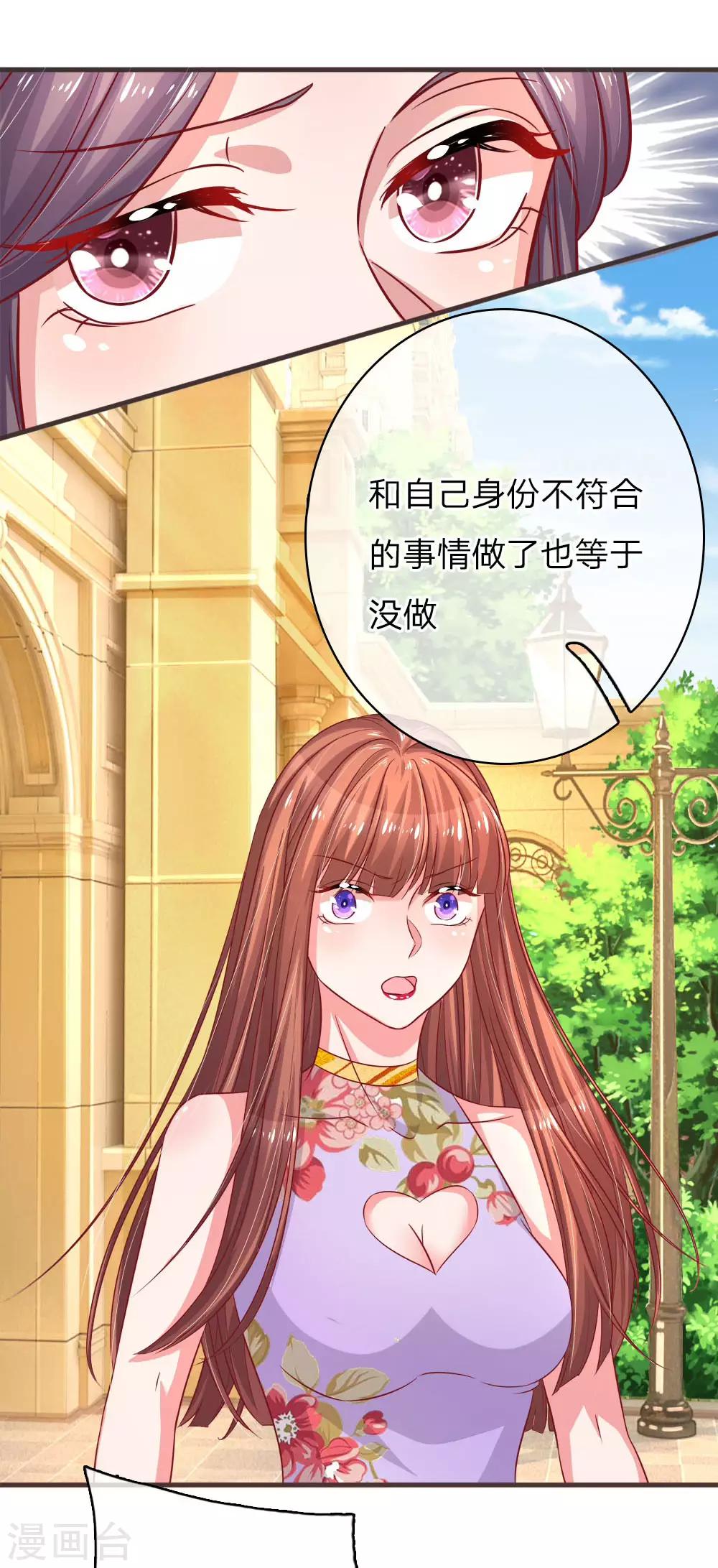 第152话 看清自己的身份-第199话