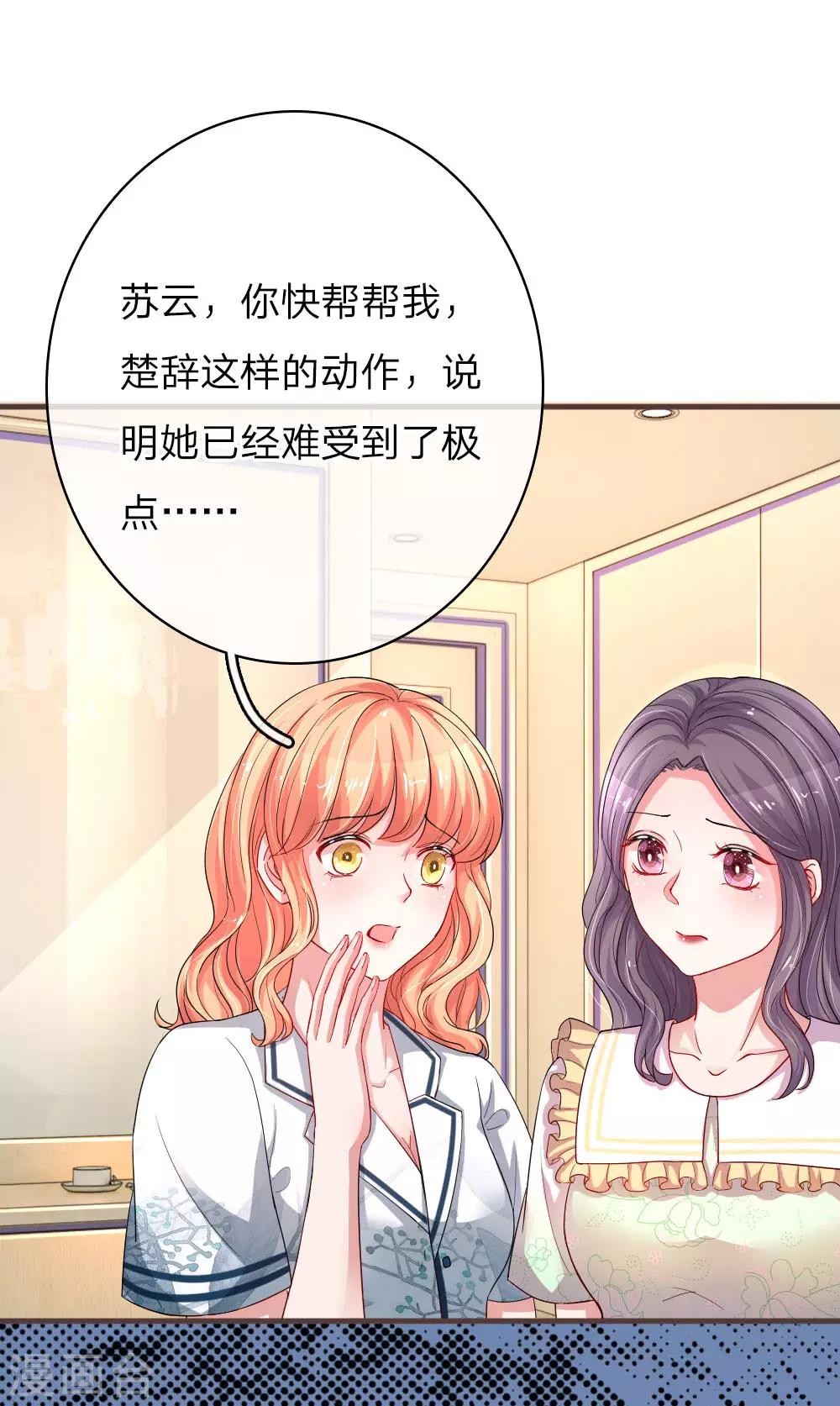 第154话 一切都是为了你-第201话