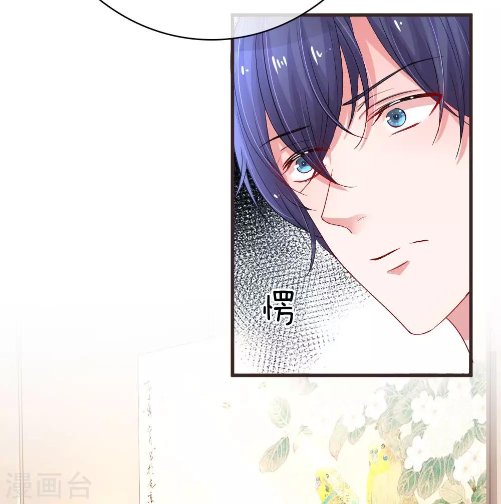 第154话 一切都是为了你-第201话