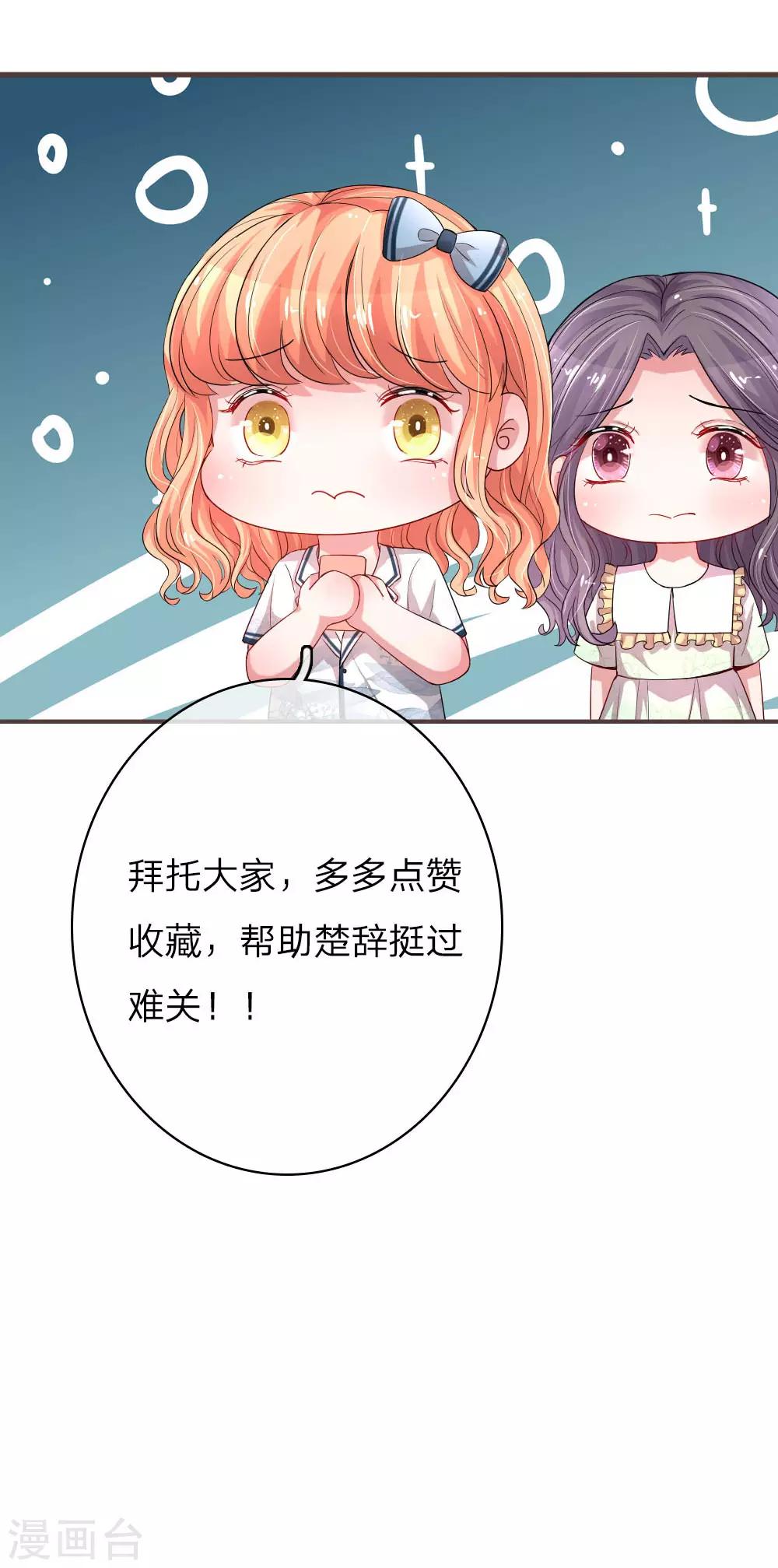 第154话 一切都是为了你-第201话