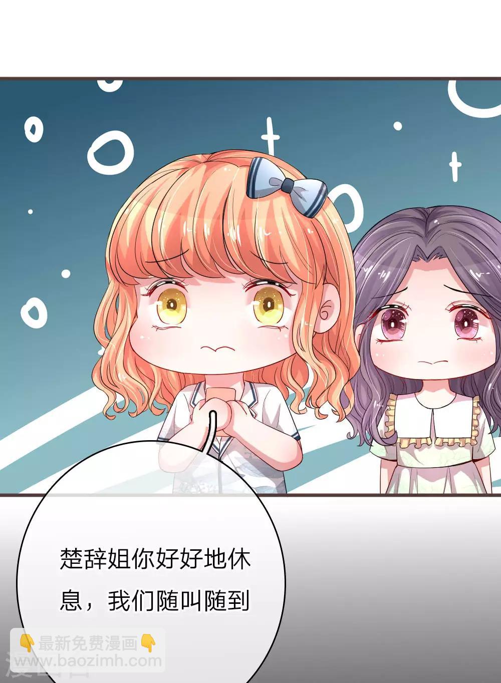 第154话 一切都是为了你-第201话