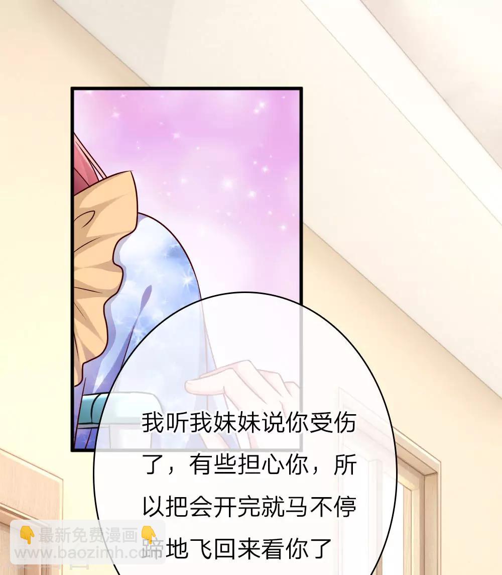 第156话 有口难开-第203话