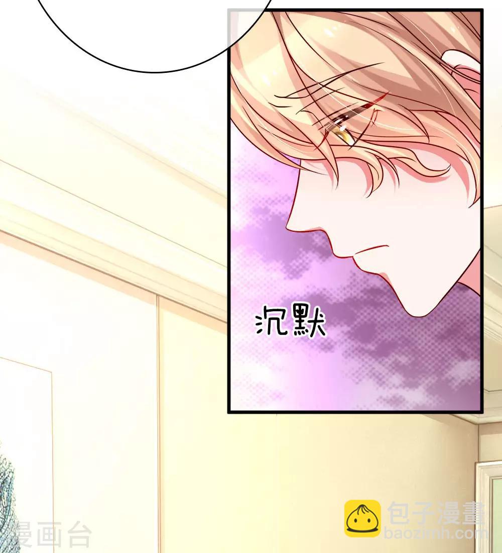 第156话 有口难开-第203话