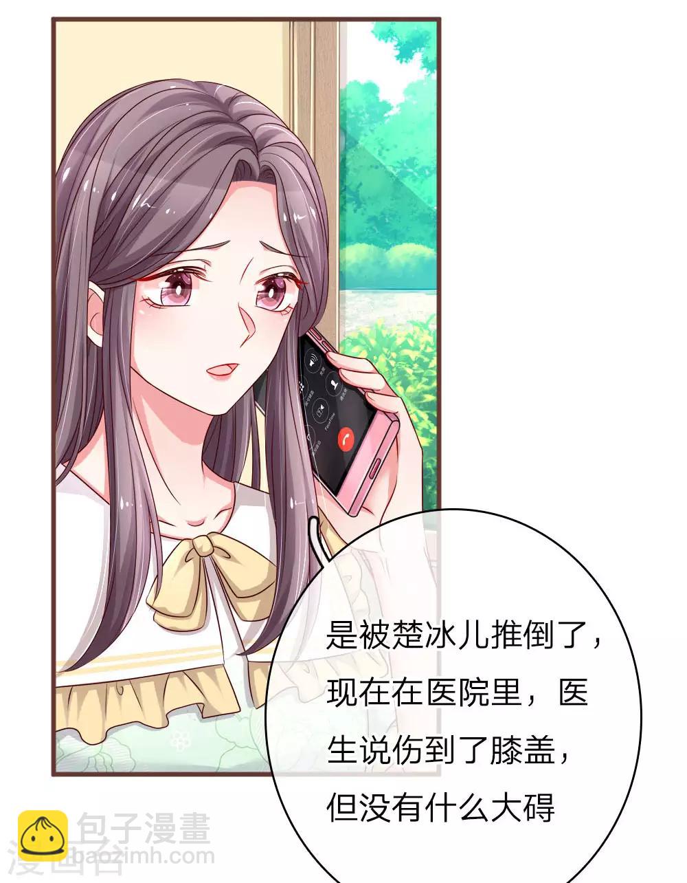 第156话 有口难开-第203话
