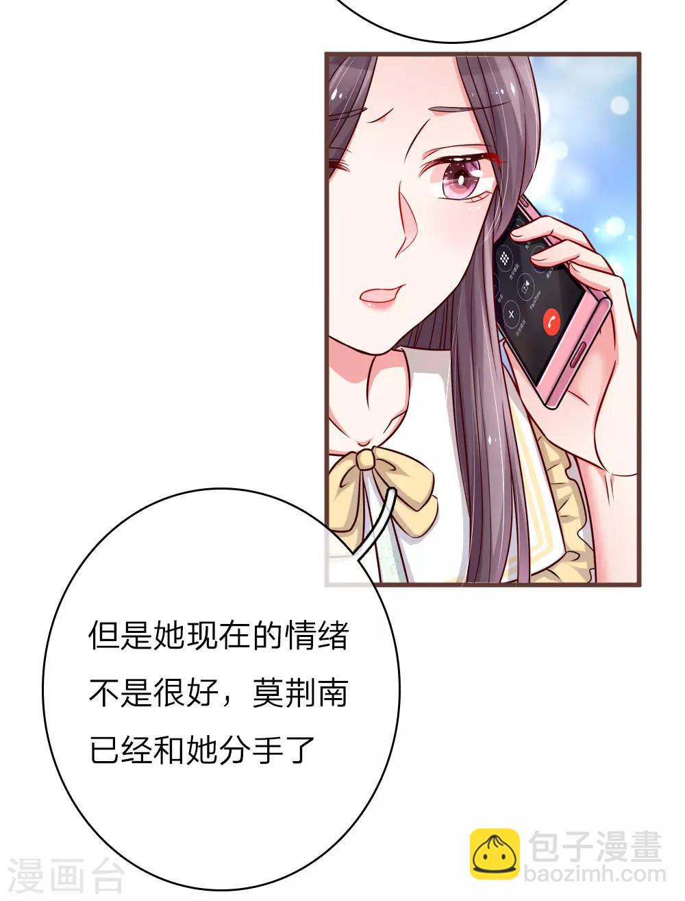 第156话 有口难开-第203话