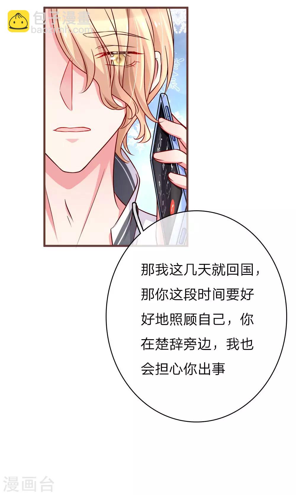 第156话 有口难开-第203话