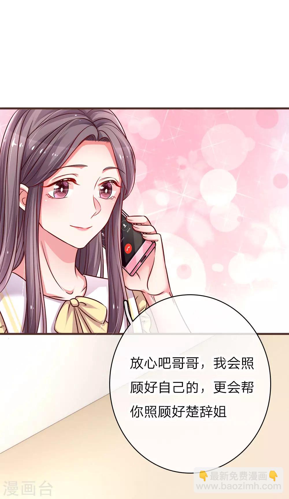 第156话 有口难开-第203话