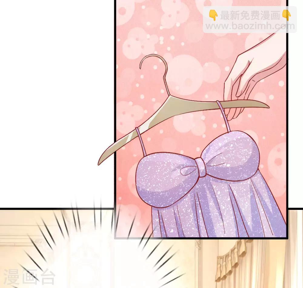 第158话 楚冰儿的新计划-第205话
