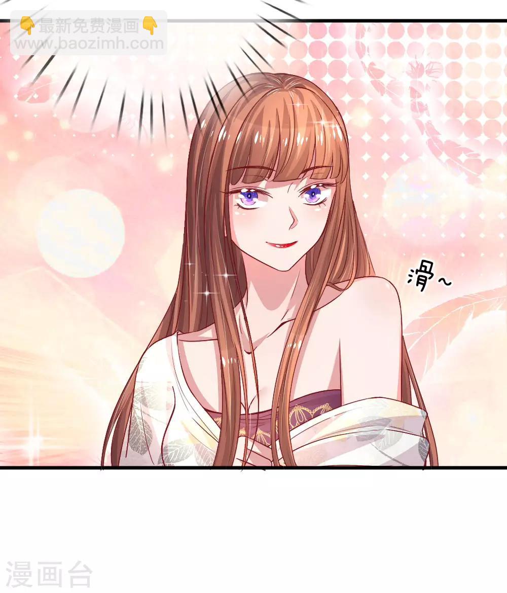 第158话 楚冰儿的新计划-第205话