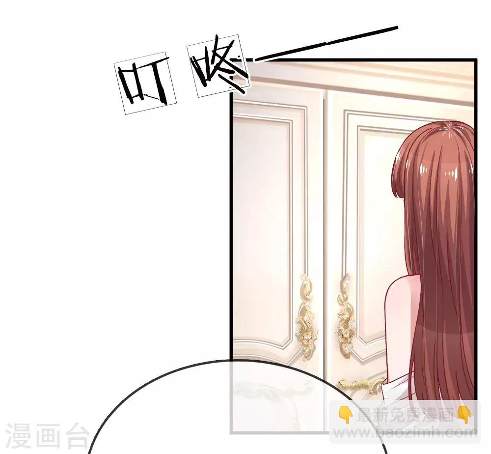 第158话 楚冰儿的新计划-第205话