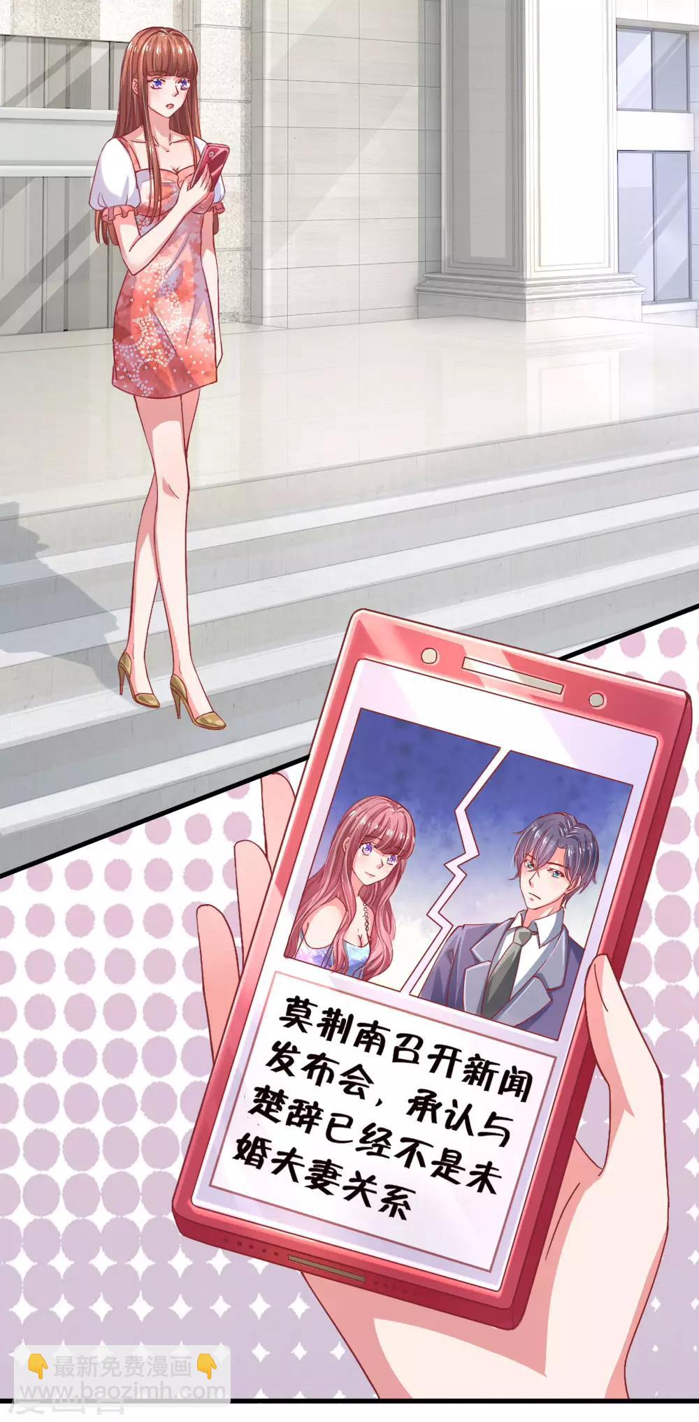 第158话 楚冰儿的新计划-第205话