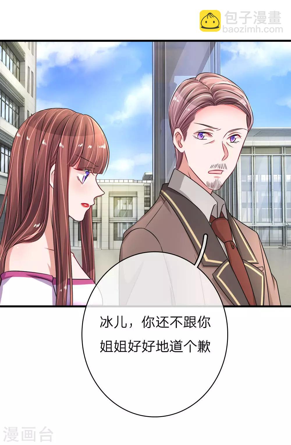 第160话 惺惺作态-第207话