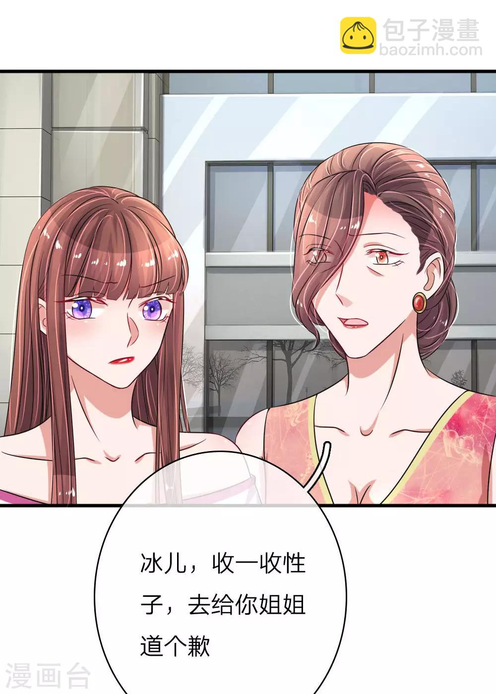 第160话 惺惺作态-第207话