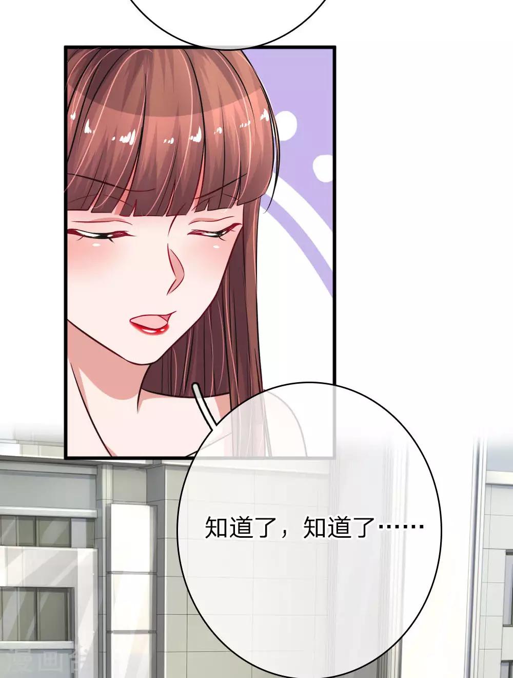 第160话 惺惺作态-第207话