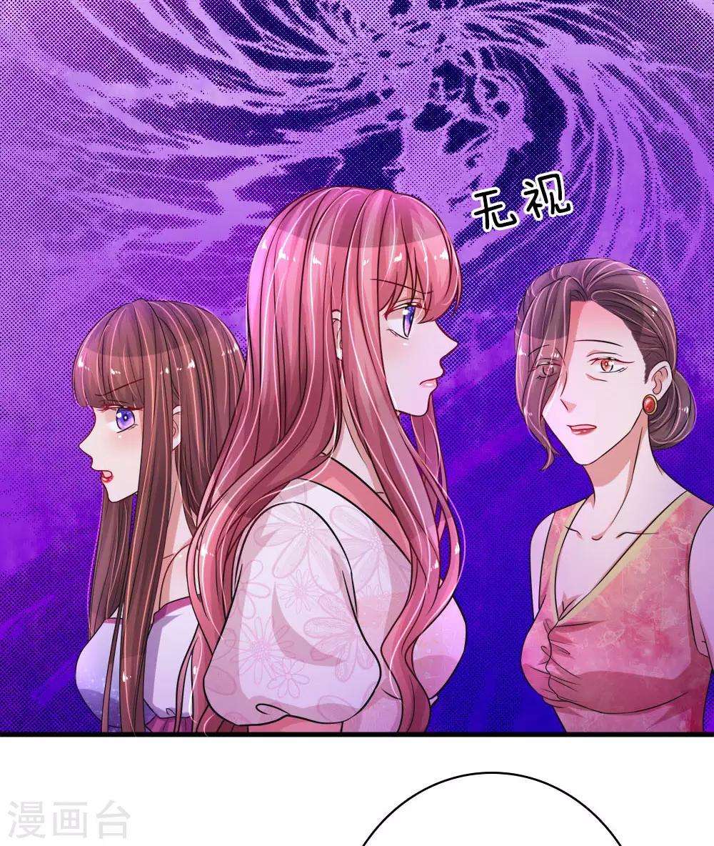 第160话 惺惺作态-第207话