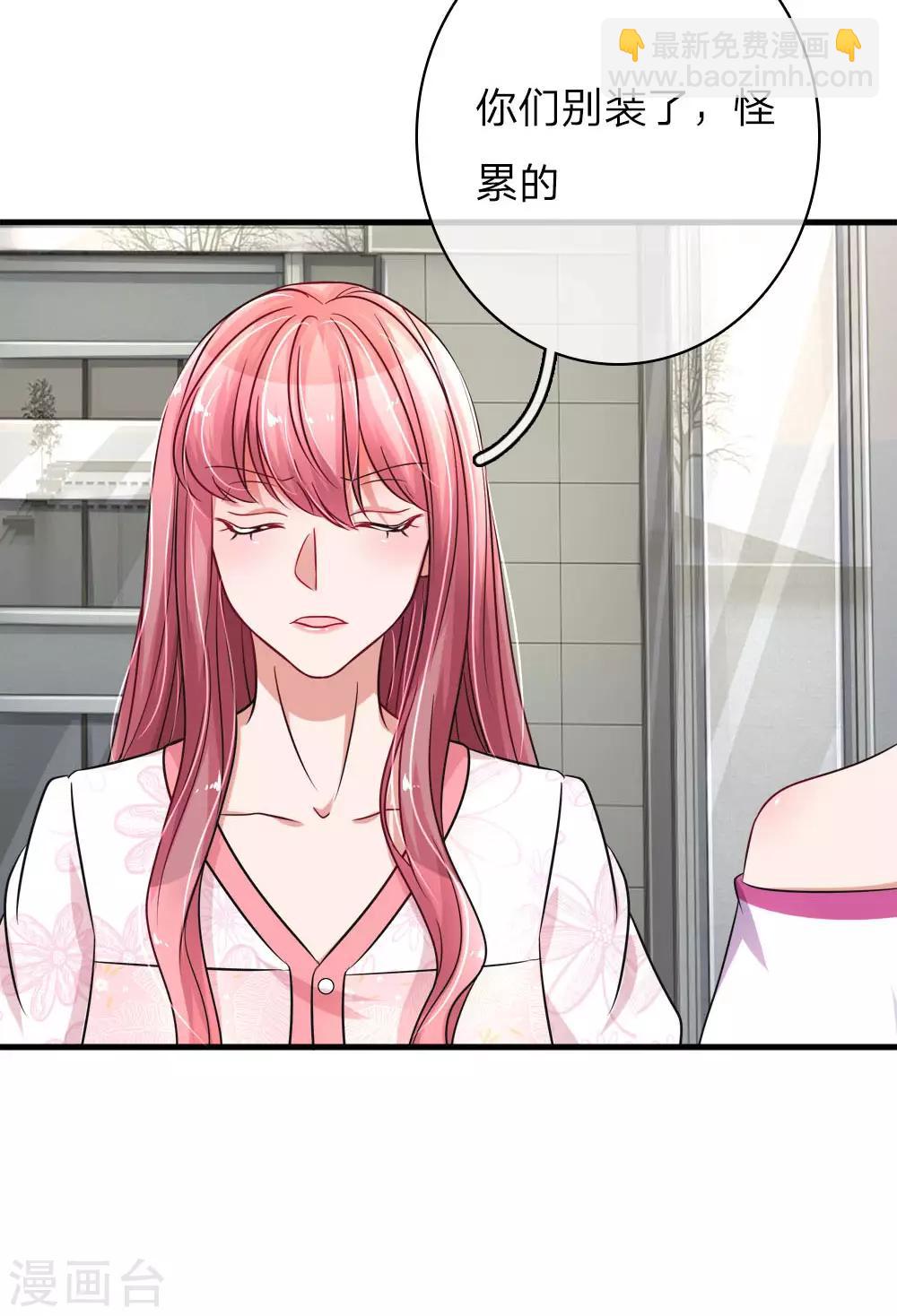 第160话 惺惺作态-第207话