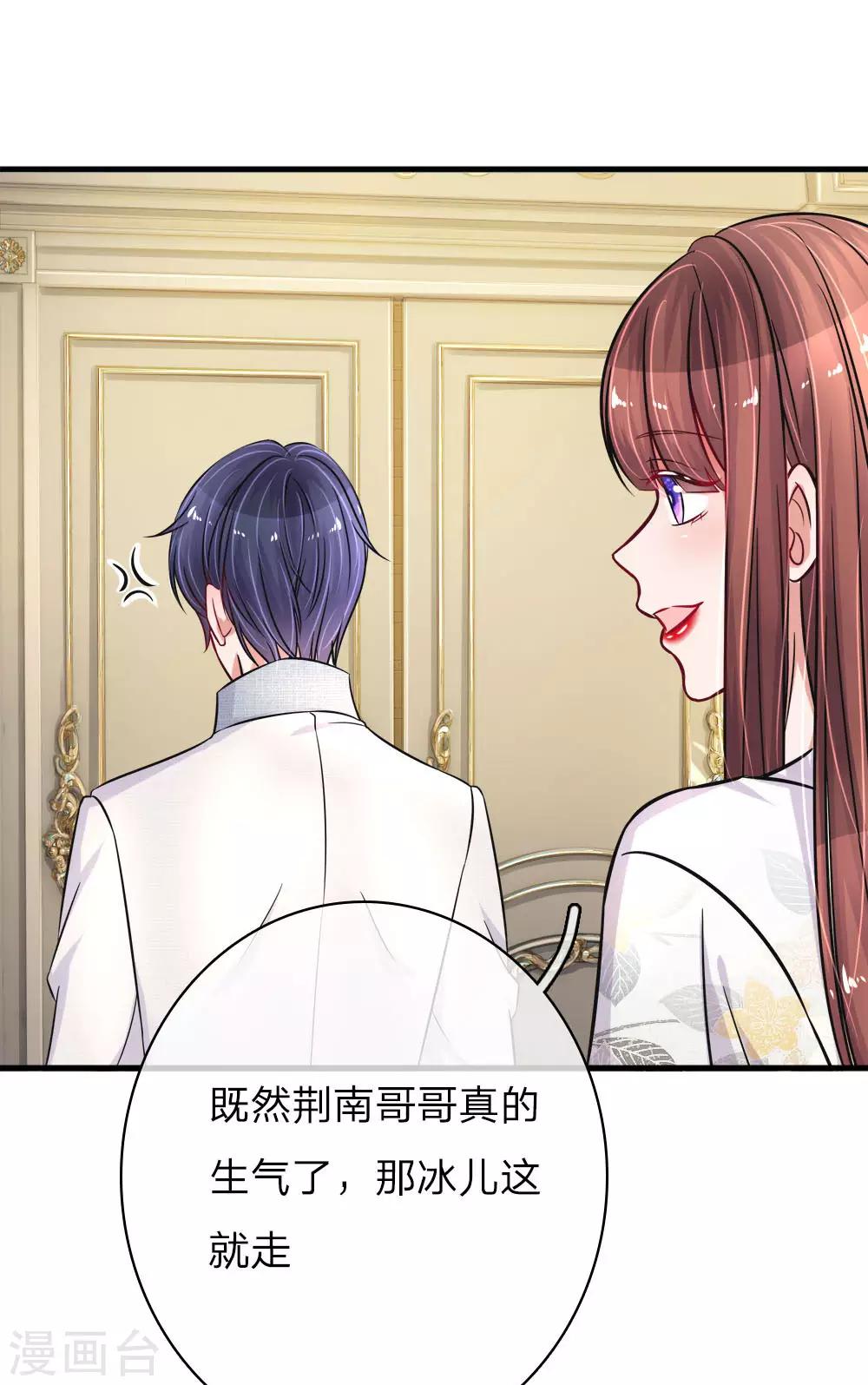第160话 惺惺作态-第207话