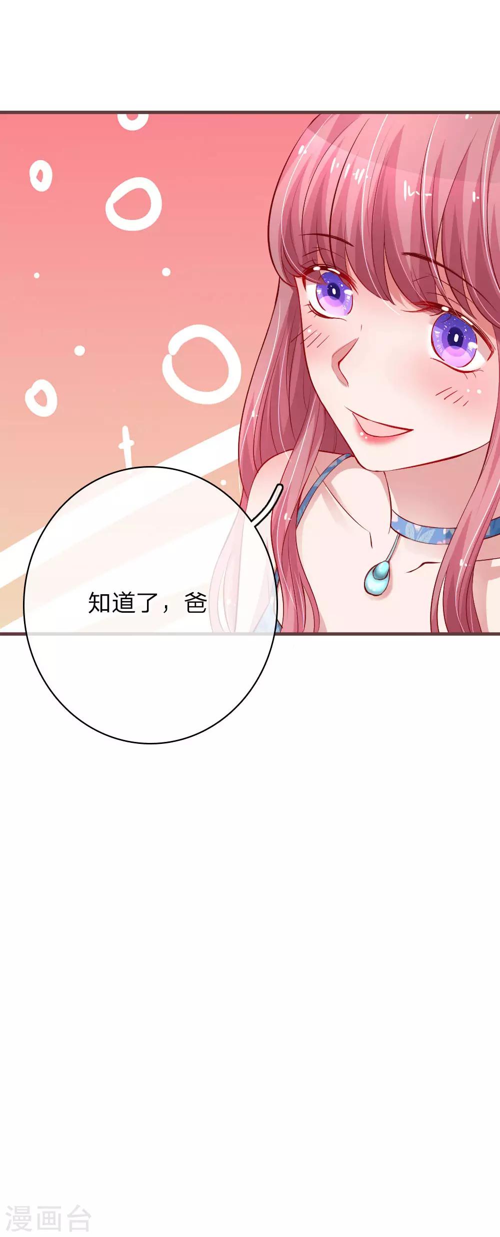第162话 理解父亲-第209话
