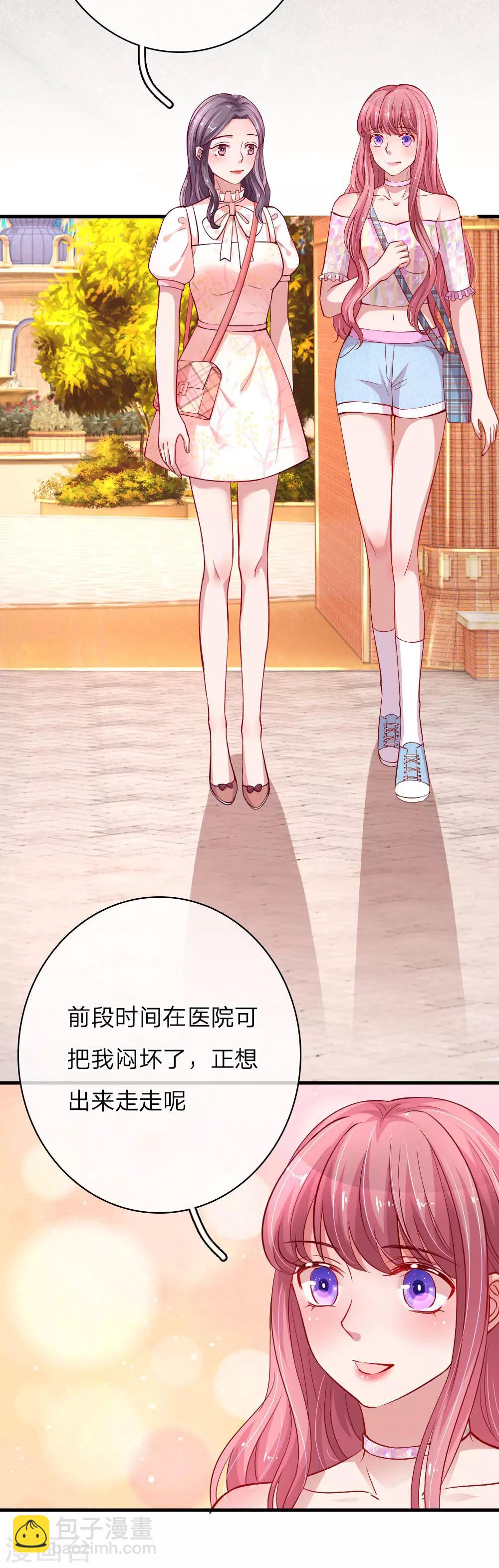第162话 理解父亲-第209话
